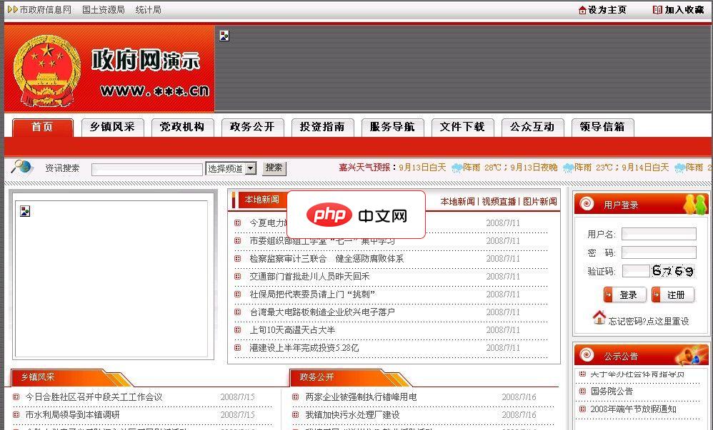 了解 Angular 组件的基本指南