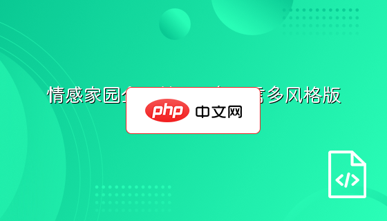 如何在多行文本中实现距离可调的下划线?