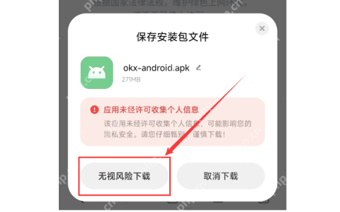 币安binance官网地址链接 binance安卓版App下载官网入口