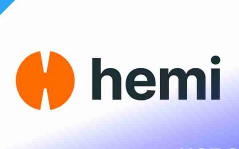 Hemi Network(HEMI)币是什么？代币经济、未来价格走势预测