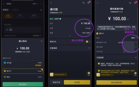币库交易所官网地址  coinbase交易所平台地址