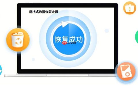 嗨格式数据恢复大师会员怎么买_嗨格式会员购买与激活方法