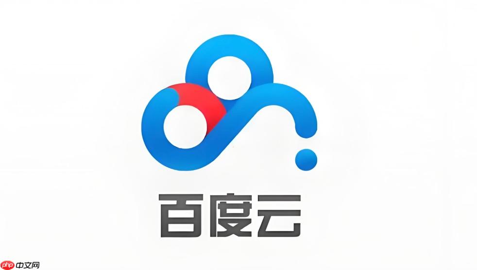 百度网盘如何加速视频播放 百度网盘在线倍速看视频的教程