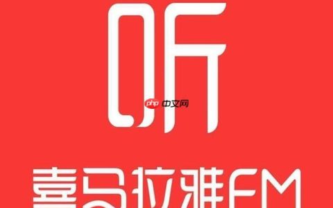 喜马拉雅电脑下载win10_win10系统喜马拉雅电脑版下载方法