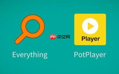 怎么让Everything不显示一些文件_Everything隐藏特定文件设置方法