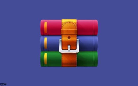 winrar不小心清理了如何安装回来_重新安装WinRAR的方法