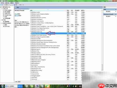 台式机关闭Windows防火墙方法