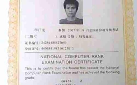 C语言考试冲刺指南