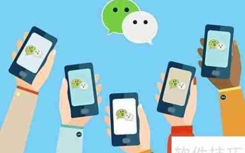 微信公众号多次群发技巧