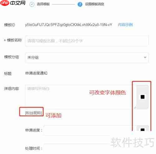 微信公众号多次群发技巧