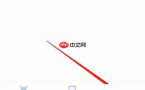 安卓3D扫描助手版本查看方法