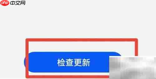 华为手机升级鸿蒙2.0指南