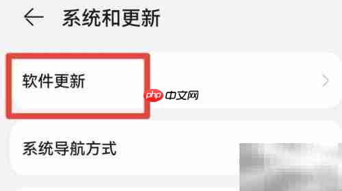 华为手机升级鸿蒙2.0指南