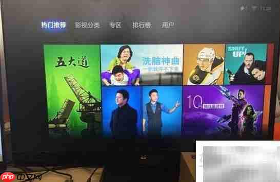 新小米盒子1G开箱直播教程