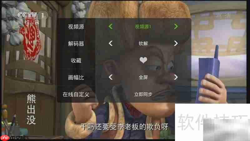 新小米盒子1G开箱直播教程