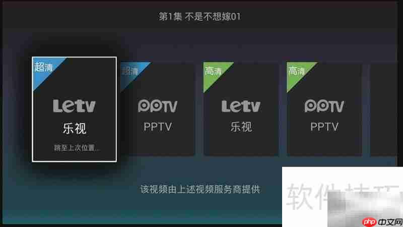 新小米盒子1G开箱直播教程
