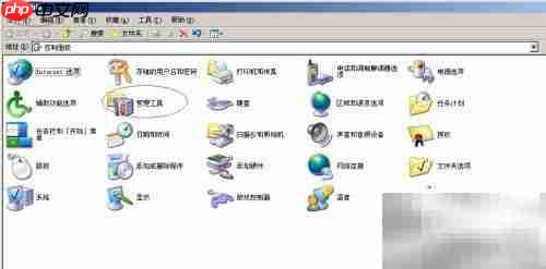 Windows Server 2003硬盘碎片整理