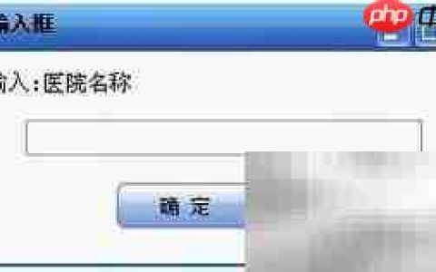 病历软件操作指南