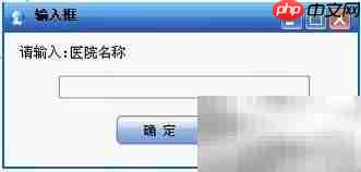 病历软件操作指南