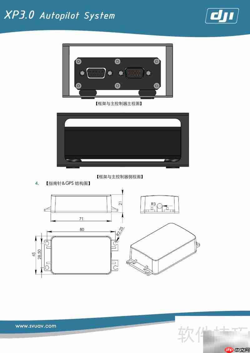 DJI XP3.1自动驾驶仪使用指南