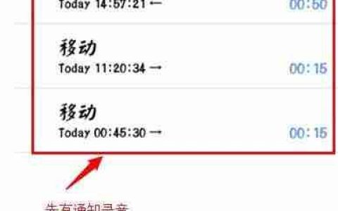 提取录音文件的简单方法