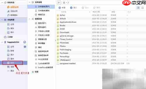 提取录音文件的简单方法