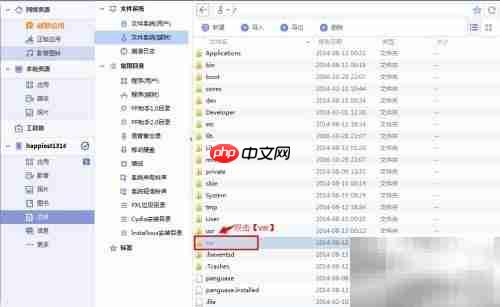 提取录音文件的简单方法