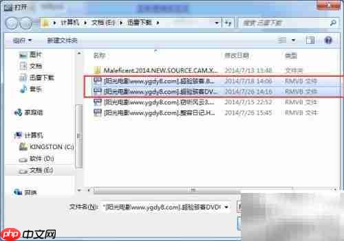 视频合并转换支持多格式