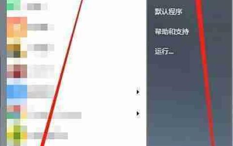 如何开启Computer Browser服务