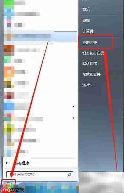 如何开启Computer Browser服务