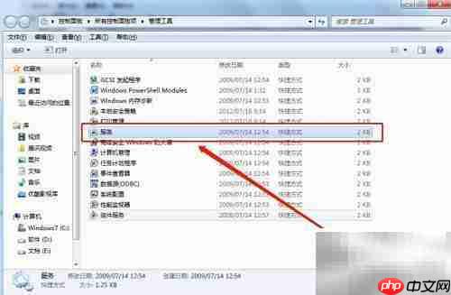 如何开启Computer Browser服务