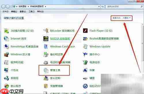 如何开启Computer Browser服务