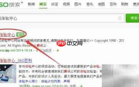 腾讯体验版参与方法