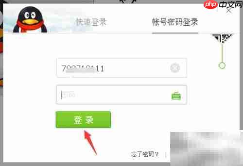 腾讯体验版参与方法