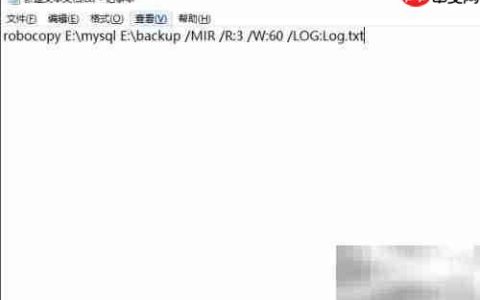 电脑文档增量备份方法