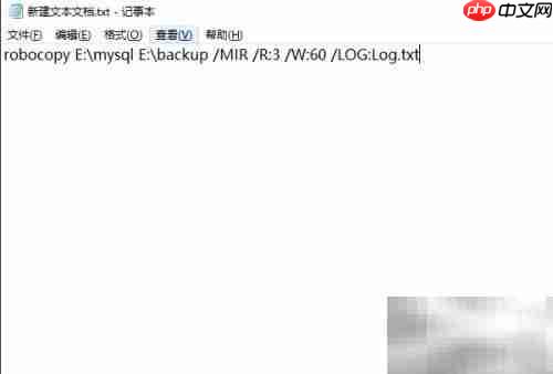 电脑文档增量备份方法