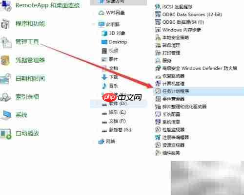 电脑文档增量备份方法