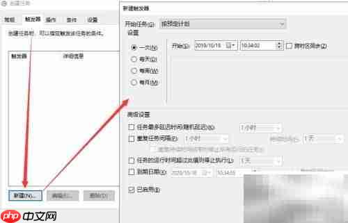 电脑文档增量备份方法