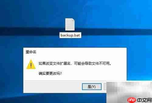 电脑文档增量备份方法