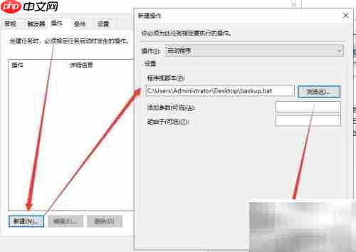 电脑文档增量备份方法