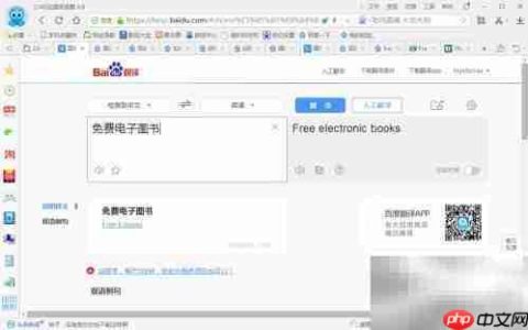 免费英文电子书下载指南
