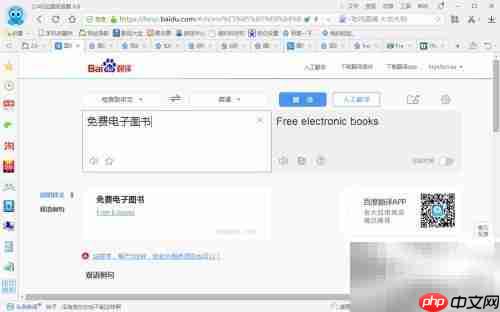 免费英文电子书下载指南
