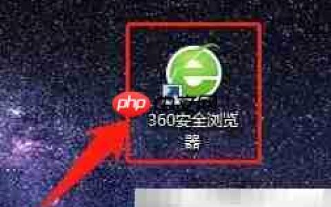 医疗机构自查系统登录指南