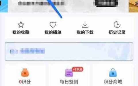 财新软件昵称修改方法