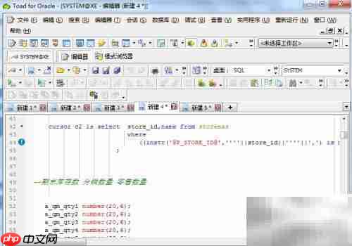 存销比报表设计指南