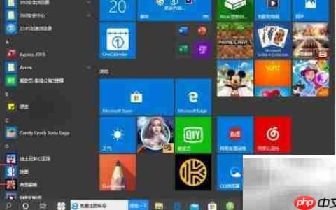 关闭Win10防火墙步骤