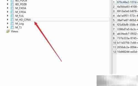 SQLite Studio导出表数据方法