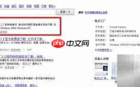 格式工厂使用指南：轻松转换文件格式