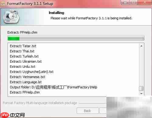 格式工厂使用指南:轻松转换文件格式