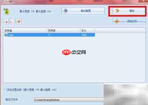 格式工厂使用指南:轻松转换文件格式